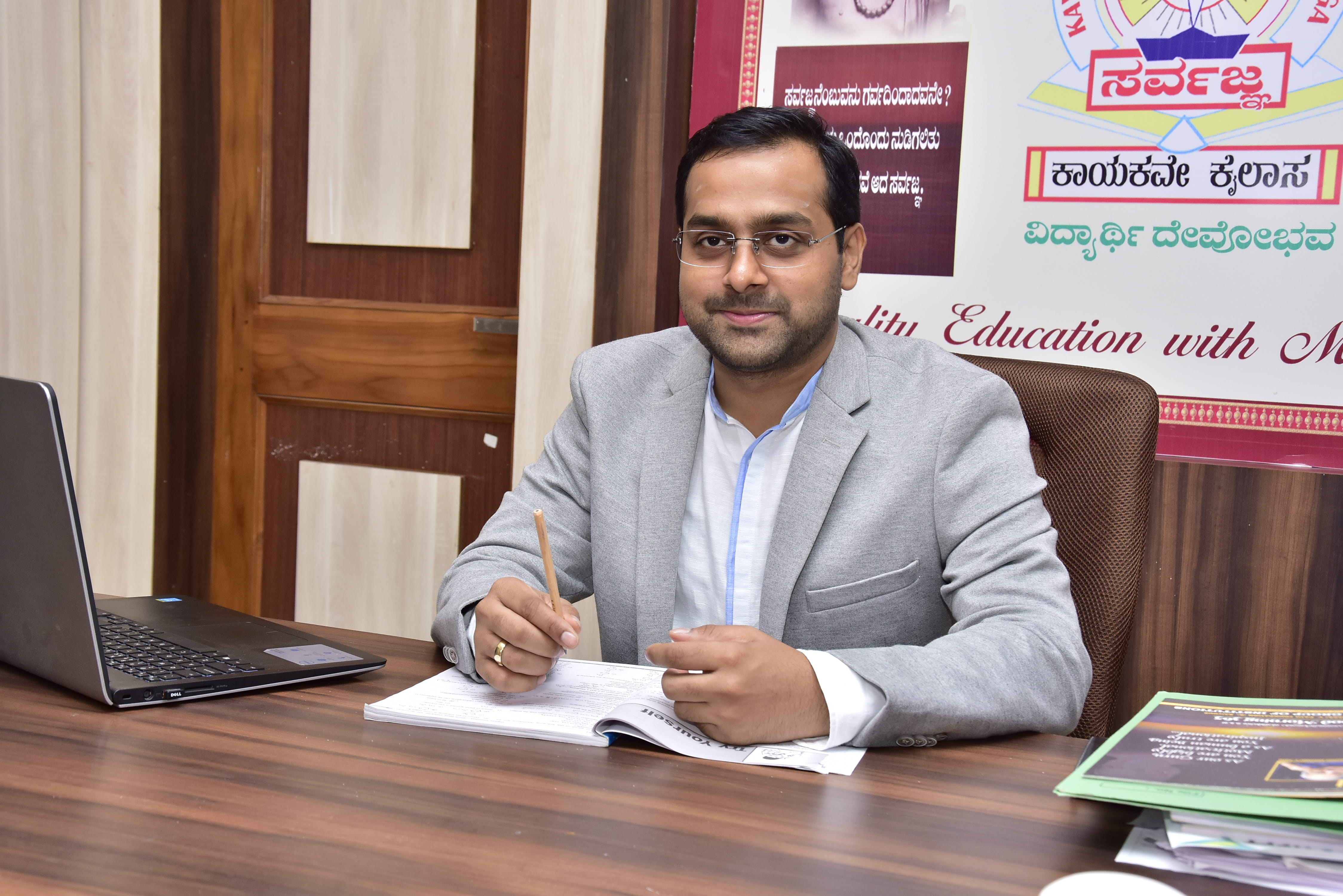 Chief Academic Director – Sarvajna PU College Kalaburagi